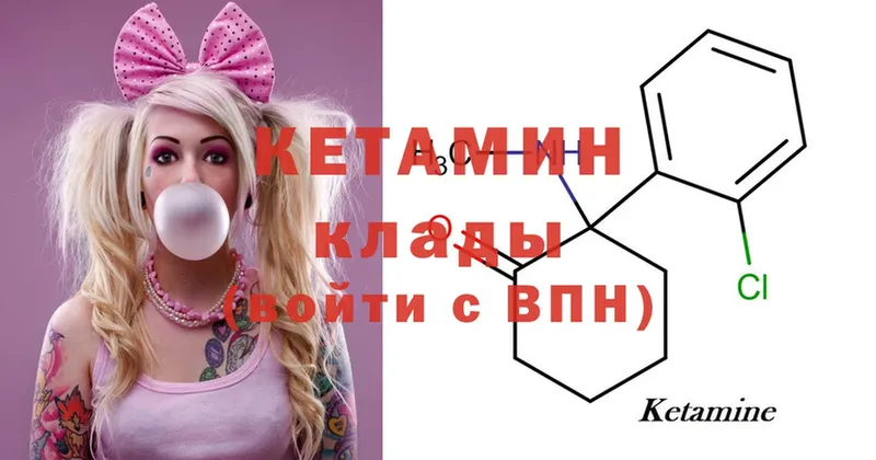 КЕТАМИН ketamine  купить наркотики сайты  Лебедянь 