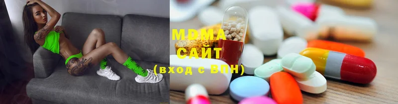 купить наркотики сайты  Лебедянь  MDMA VHQ 